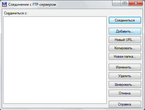 Инструкция Для Ftp Commander