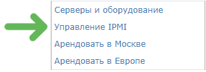 Управление IPMI