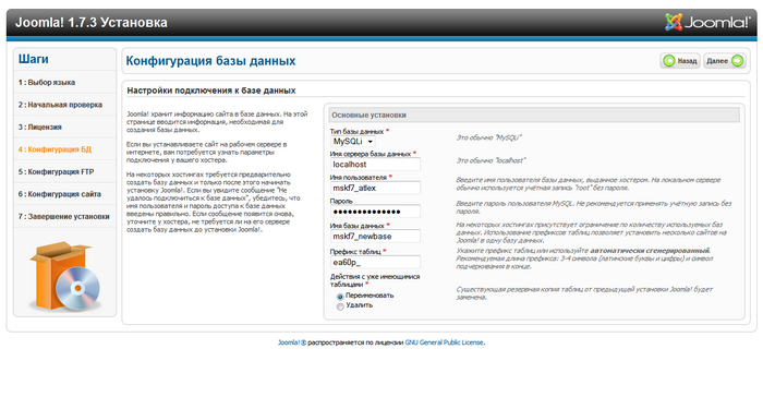 joomla_6