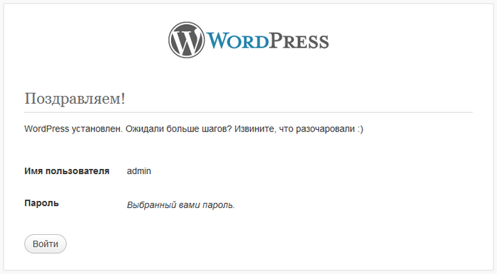 wordpress_6