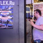 ATLEX.Ru на выставке «СВЯЗЬ-2016»